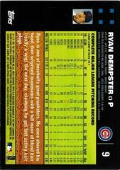 Back Of Card | Ryan Dempster Baseball Cards 2007 Topps