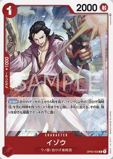 Izo OP03-003