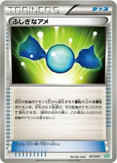 Rare Candy