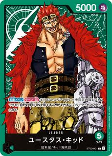 EustassCaptainKid ST02-001
