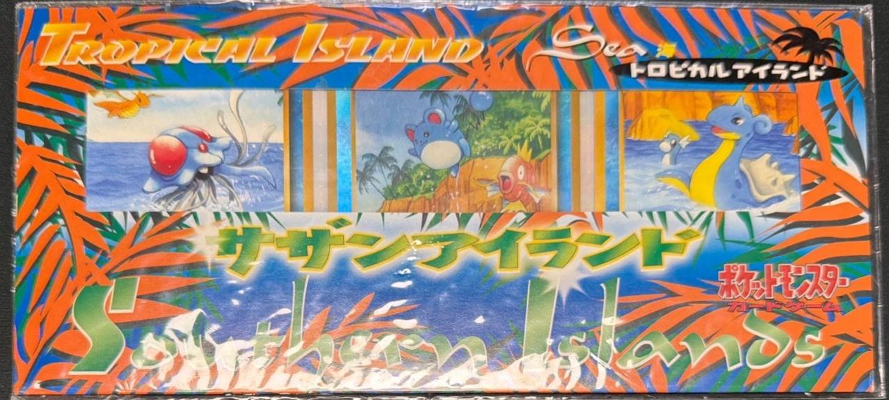 Tropical Island Box