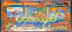 Tropical Island Box from Pokemon Japanese Southern Islands set