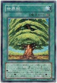 The World Tree CSOC-JP059