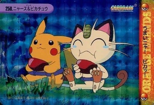 Pikachu / Meowth Prism #258 Pokémon Card from Pokemon Japanese 1999 Carddass Set 