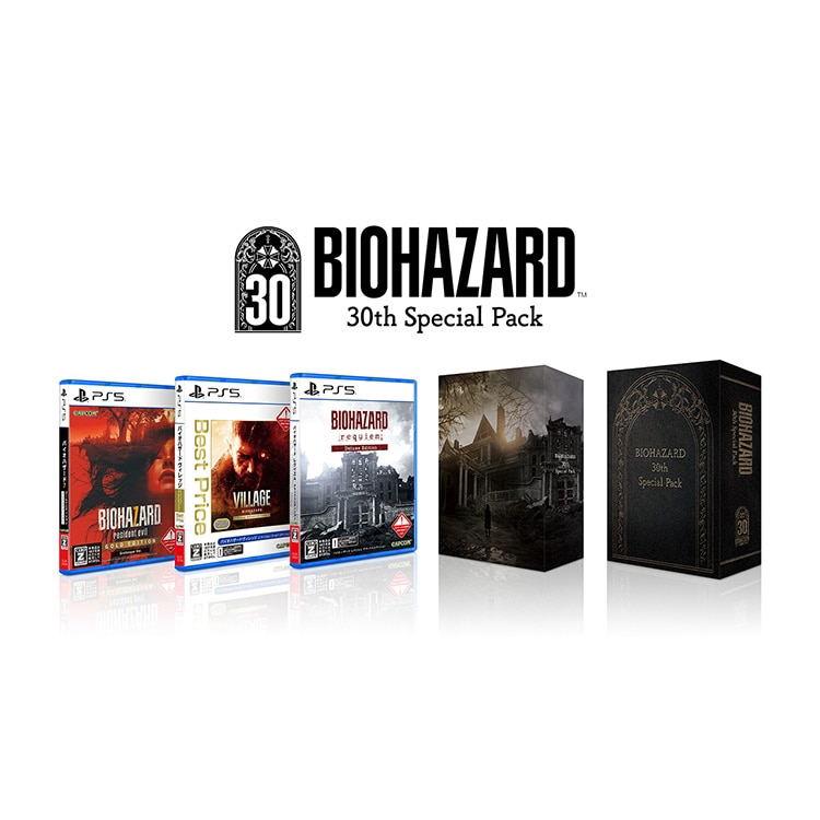 Biohazard [30th Special Pack]
