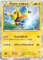 Pikachu Libre #247/XY-P Pokemon Japanese Promo Prices