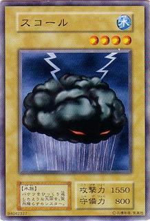 Violent Rain