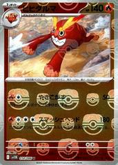 Darmanitan [Master Ball] #14 Pokemon Japanese Black Bolt Prices