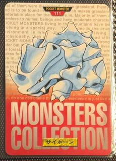 Rhyhorn