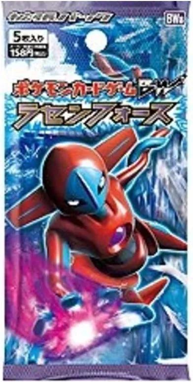 Booster Pack