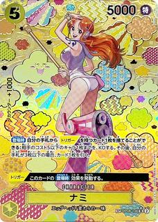 Nami OP08-106