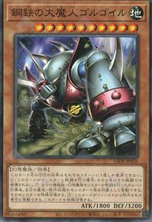 Golgoil the Steel Seismic Smasher LEDE-JP026