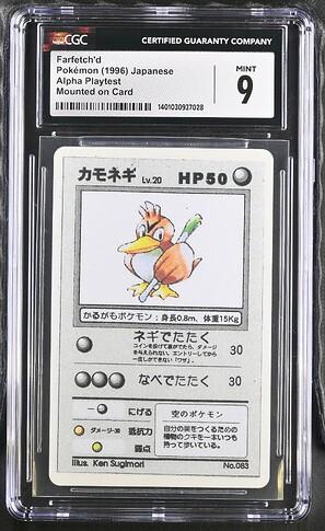 Farfetch'D Pokemon Japanese Alpha Playtest