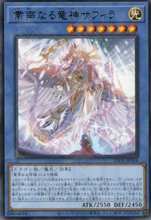 Saffira, Divine Dragon of the Voiceless Voice LEDE-JP034