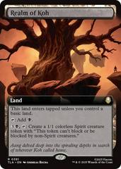 Realm of Koh [Extended Art] #391