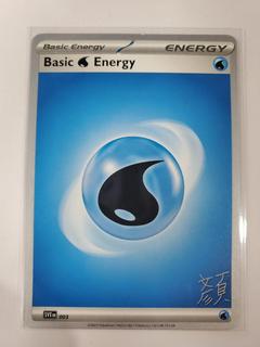 Basic Water Energy