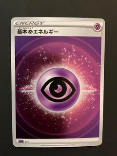 Psychic Energy