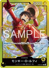 ワンピース カードゲーム PSA10 ST29 JP MONKEY D. LUFFY1796 Monkey.D.Luffy ST29-001 Prices | One Piece Japanese Starter Deck