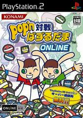 Pop'N Taisen Puzzle-Dama Online JP Playstation 2 Prices