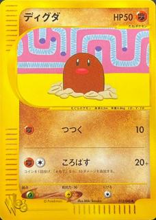 Diglett