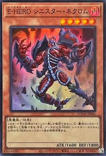 Evil HERO Sinister Necrom LOCH-JP041