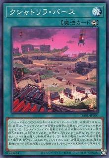 Kashtira Birth DABL-JP060