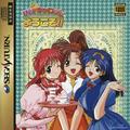 thumbnail cover art