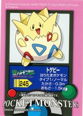 Togepi from Pokemon Japanese Bandai Kids set