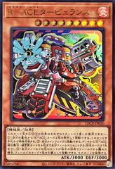 Rescue-ACE Turbulence [Ultra Rare] LOCR-JP030