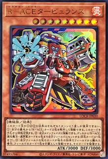 Rescue-ACE Turbulence LOCR-JP030