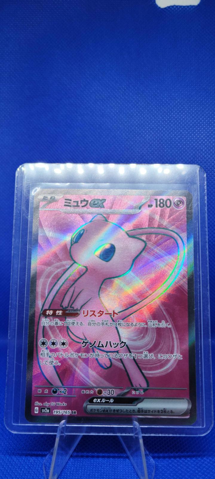 3点 mew file.jpg