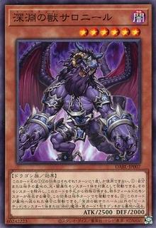 Bystial Saronir DABL-JP007