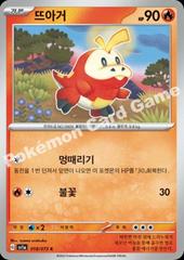Fuecoco #18 Pokemon Korean Triple Beat Prices