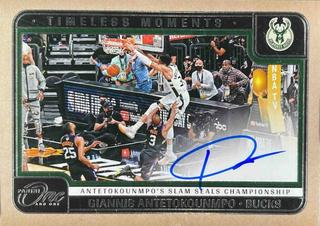 Giannis Antetokounmpo