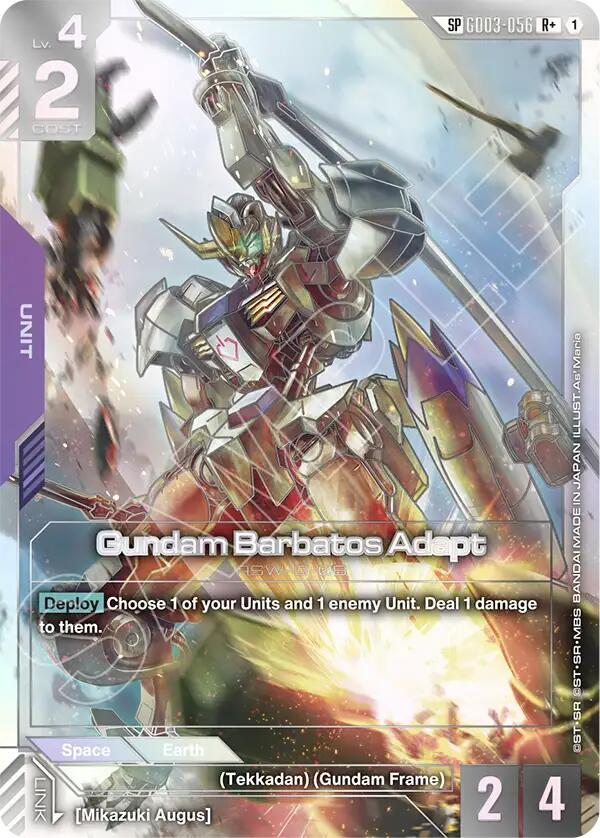 Gundam Barbatos Adapt [SP Holo] #GD03-056 Prices | Gundam Phantom Aria