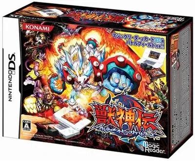 Juushinden Ultimate Beast Battlers JP Nintendo DS