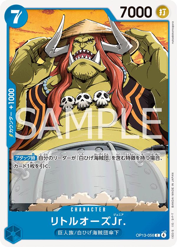 LittleOars Jr OP13-056 - Carrying on His Will - One Piece Japanese card