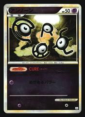 Unown [Reverse Holo] #36 Pokemon Japanese Clash at the Summit Prices