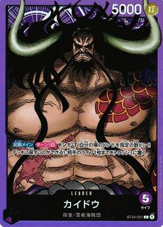 Kaido ST04-001
