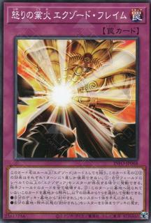 Exxod Fires of Rage INFO-JP068