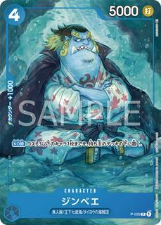 Jinbe P-030