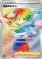 thumbnail cover art