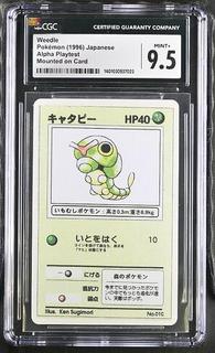 Caterpie