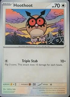 Hoothoot