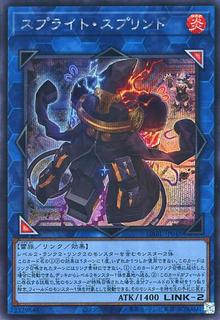 Spright Sprind DABL-JP048