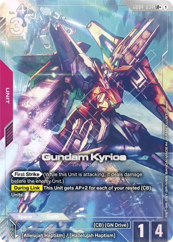 Gundam Kyrios [LR+ Holo] #GD04-034 Prices | Gundam Phantom Aria