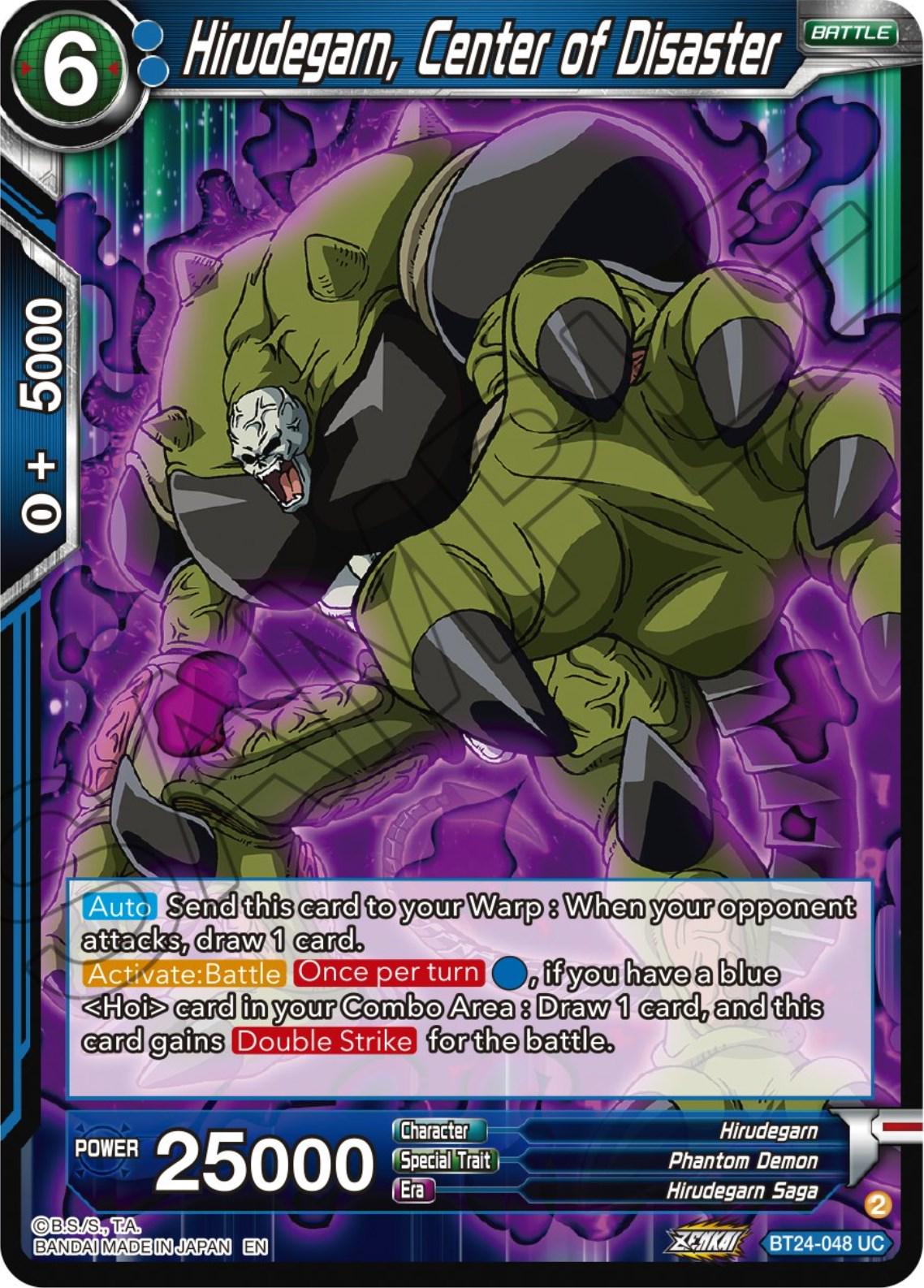 Hirudegarn, Center of Disaster BT24-048 Dragon Ball Super Beyond Generations