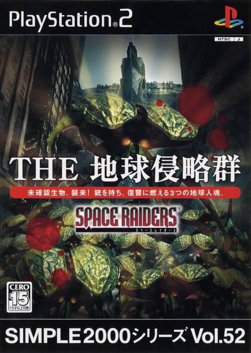 The Chikyuu Shinryokugun: Space Raiders JP Playstation 2