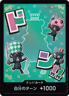 DON!! Card