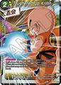 thumbnail cover art